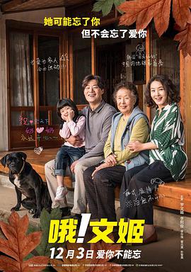 美女张开腿让男人桶爽